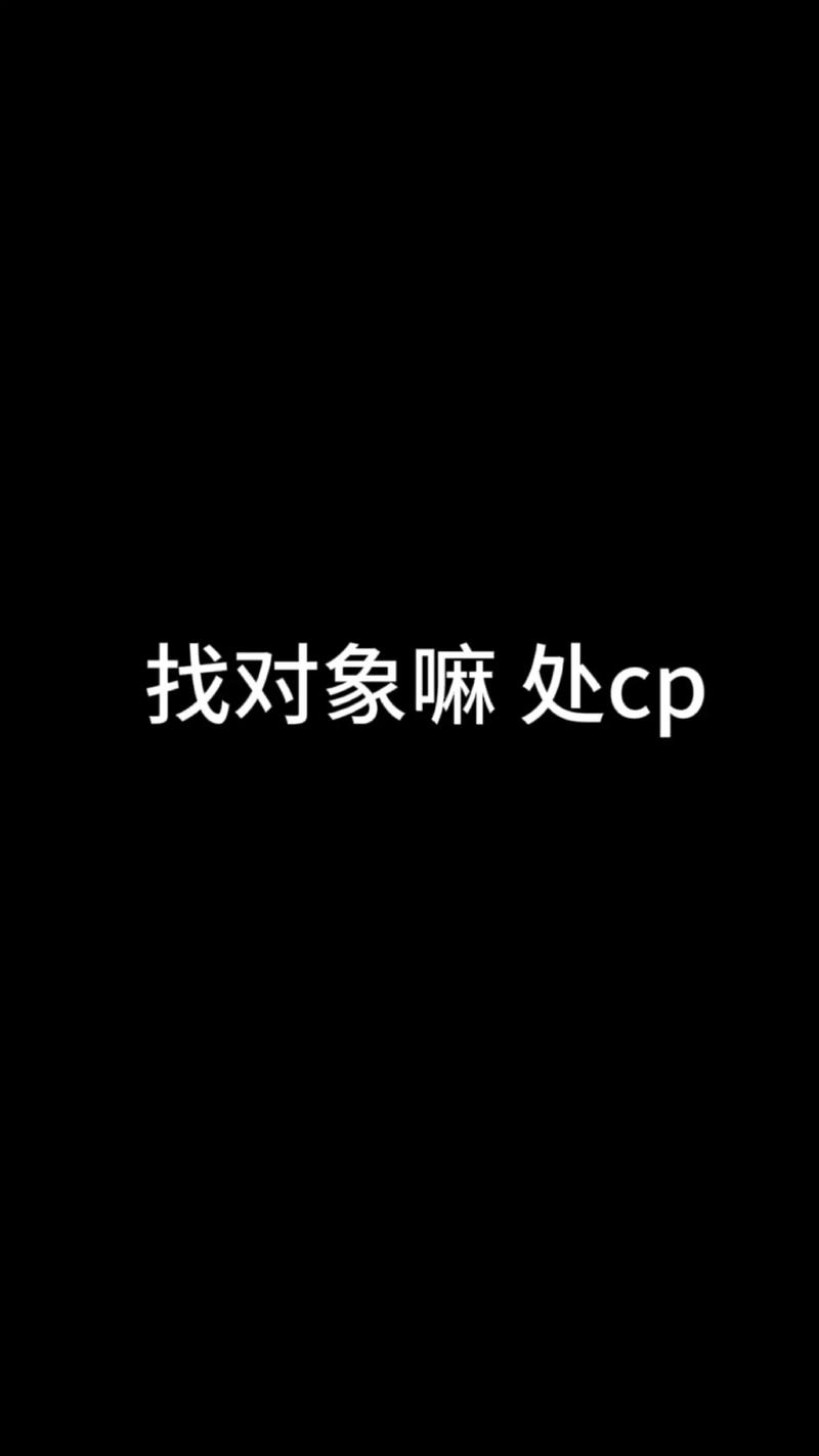 婚姻介绍所
