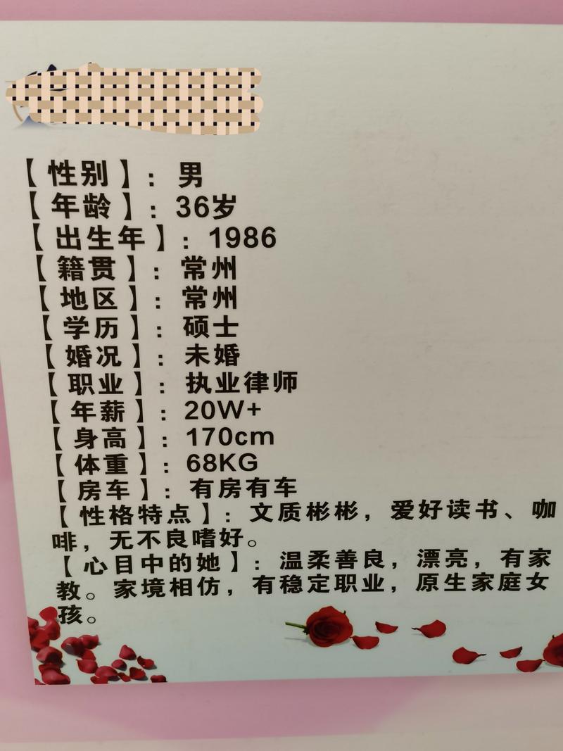 如何高效地寻找婚恋对象——以宜宾为例